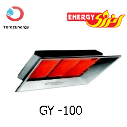 هیتر تابشی سرامیکی انرژی مدل GY-100